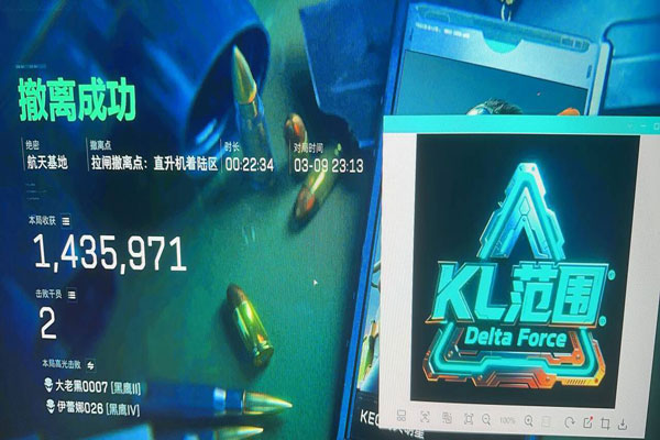 三角洲dma辅助fo透视自瞄效果